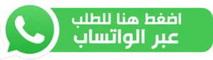مندوب موبايلي واتساب